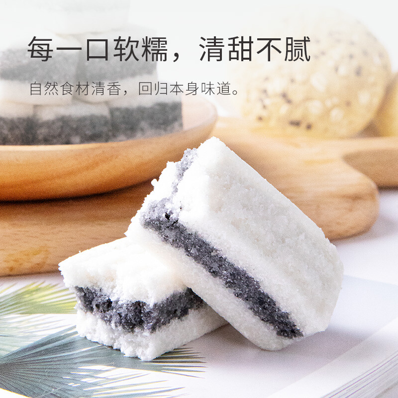 知心奶奶黑米芡实糕茨实糕八珍糕无糖精老年人糕点心早餐饱腹健康零食食品