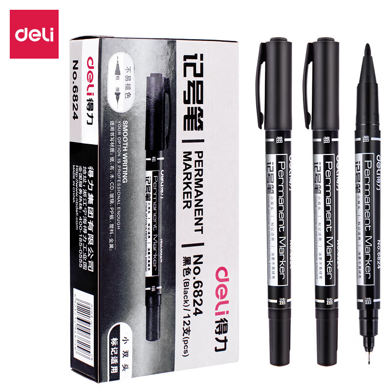 得力(deli)   6824  黑色双头  多用油性记号笔签字笔 勾线笔会议笔马克笔   大包装 36支装 