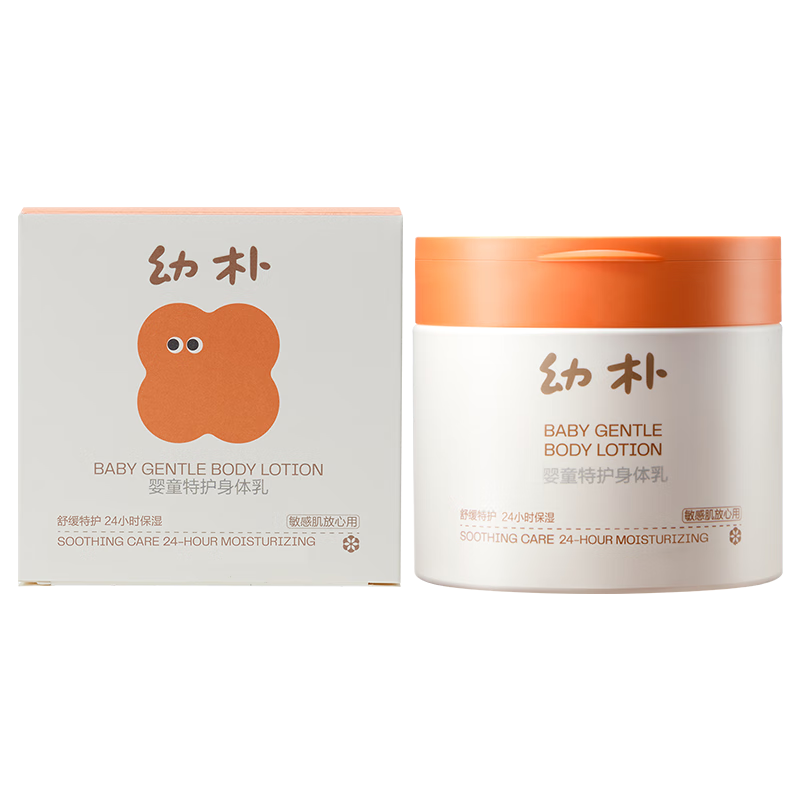 babycare  幼朴婴童特护身体乳400gYP2404300