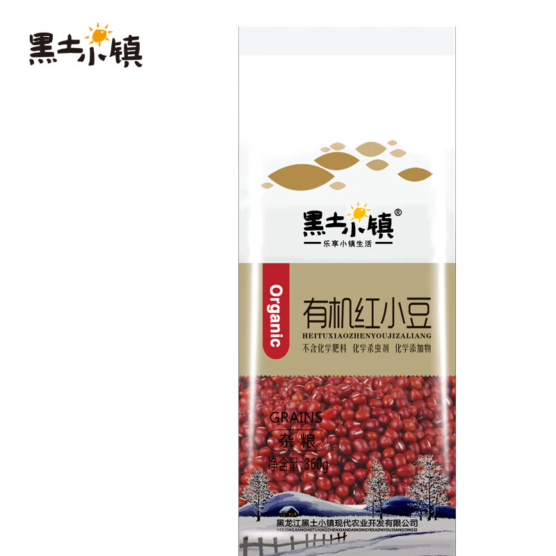 黑土小镇 有机红小豆0.72斤（红豆 东北杂粮 粗粮 有机 小豆 大米伴侣） 【有机红小豆360g】