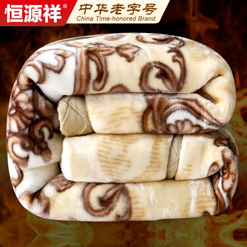 恒源祥加厚双层保暖毯子 拉舍尔婚庆毛毯 约5.6斤180*220cm 罗马风情180*2201.5-1.8米床