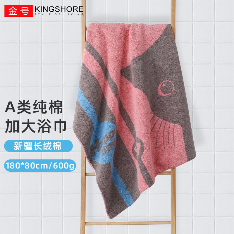 金号（KING SHORE）纯棉浴巾A类加大加厚家用柔软吸水单条装 红色180*80cm 600g/条 【A类】红色1条 180*80cm 600g