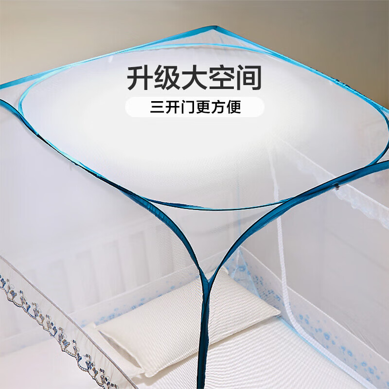富安娜 家用蚊帐 防摔蒙古包蚊帐 三开门 1.5x2米床 白色 【免安装】 (三开门-加固款-回底)蒙古包恋花1.5米床适用