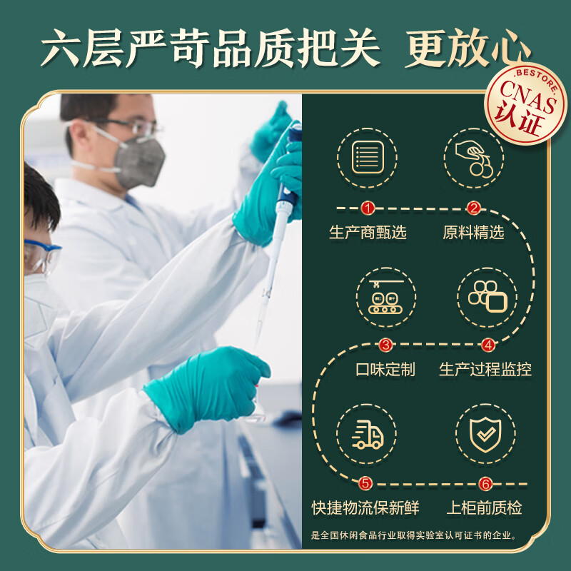 良品铺子 纯坚果礼盒2156g/15袋干果零食大礼包开心果团购礼物礼品