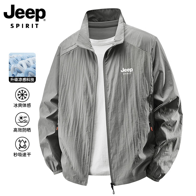 JEEP SPIRIT防晒衣男夏季轻薄透气冰丝防晒服男防紫外线皮肤衣 军绿 L