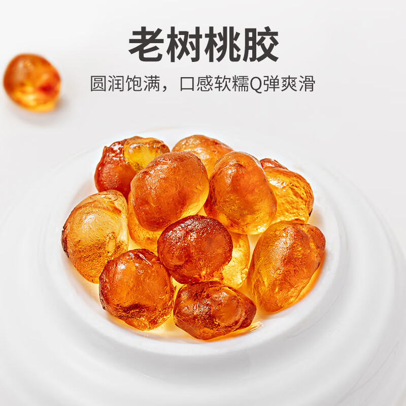 方家铺子 桃胶雪燕皂角米组合 婀娜多胶200g（20g*10） 始于1906