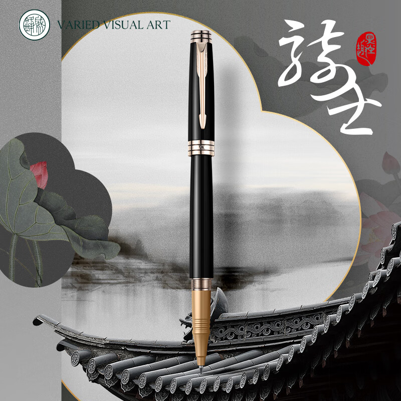 VVA（威锋）【教师节礼物】宝珠笔签字笔商务办公送老师礼品签名笔学生练字男女生日黑丽雅金夹0.5mm 骑士1+2 黑丽雅【极速达】
