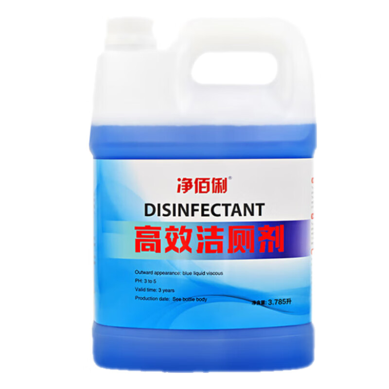 净佰俐 高效洁厕剂3.785L/桶 马桶清洁剂企业工业品 强力洁厕灵 厕所 