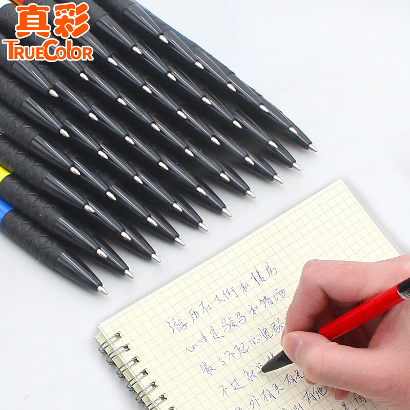 真彩(TRUECOLOR)0.7mm蓝色经典按动圆珠笔小学生专用老式办公中油笔批发开单用 40支/盒BP-2688A 