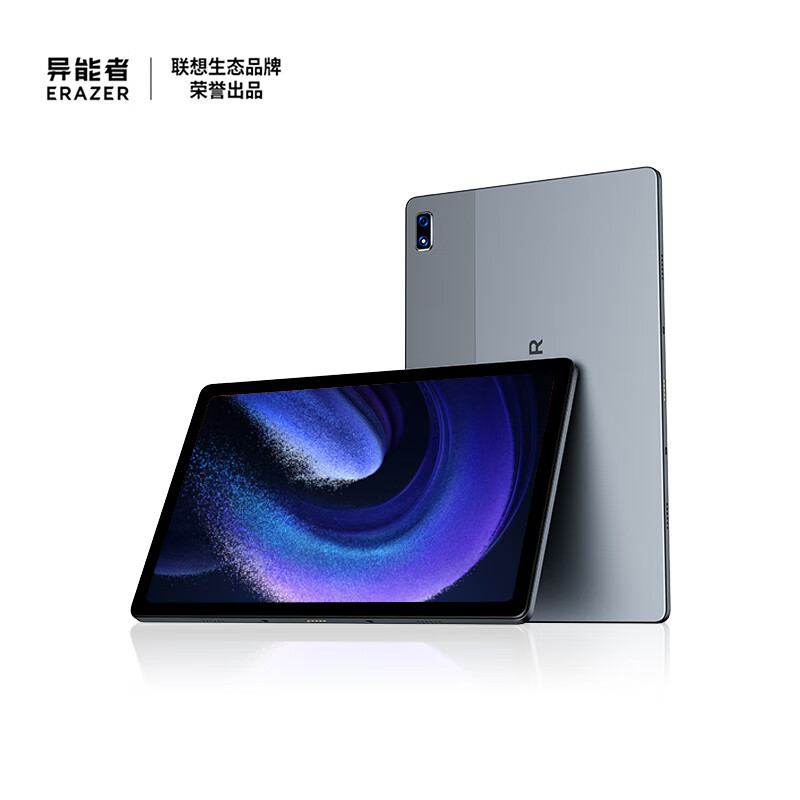 联想(Lenovo)异能者 生态品牌  10.4英寸平板电脑 游戏娱乐TUV  2K IPS屏 8+256  M10太空灰 4G通话版 