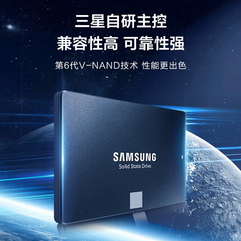 三星870 EVO固态硬盘SSD SATA 3.0接口 读速高达560MB/s 870 EVO 1T