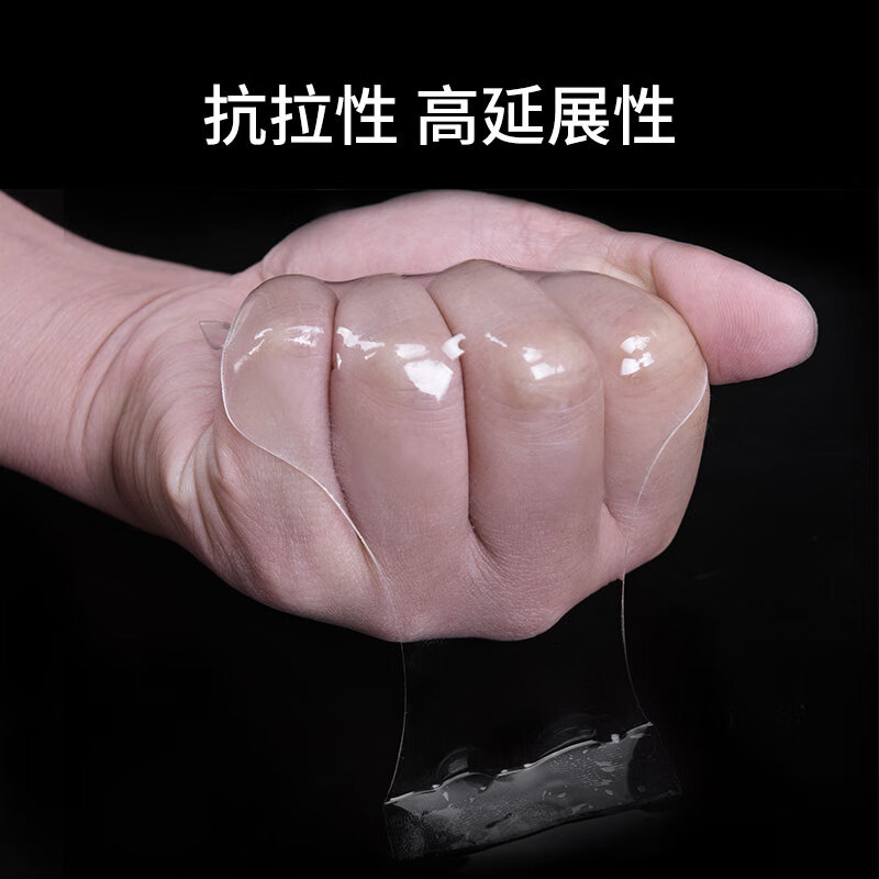 永冠双面胶强力纳米胶带50mm*3m透明魔力无痕两面胶加厚对联春联汽车插座相框粘墙面高粘度 贴春联胶带 双面纳米胶带50mm*3m*2mm