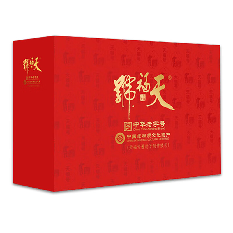 天福号天福酱道经典礼盒2860g 