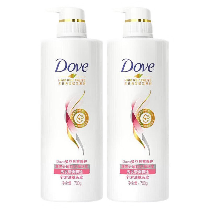 多芬（Dove） 护发素 日常修护清爽去屑润发精华素700G*2瓶 大瓶装家用 留香 