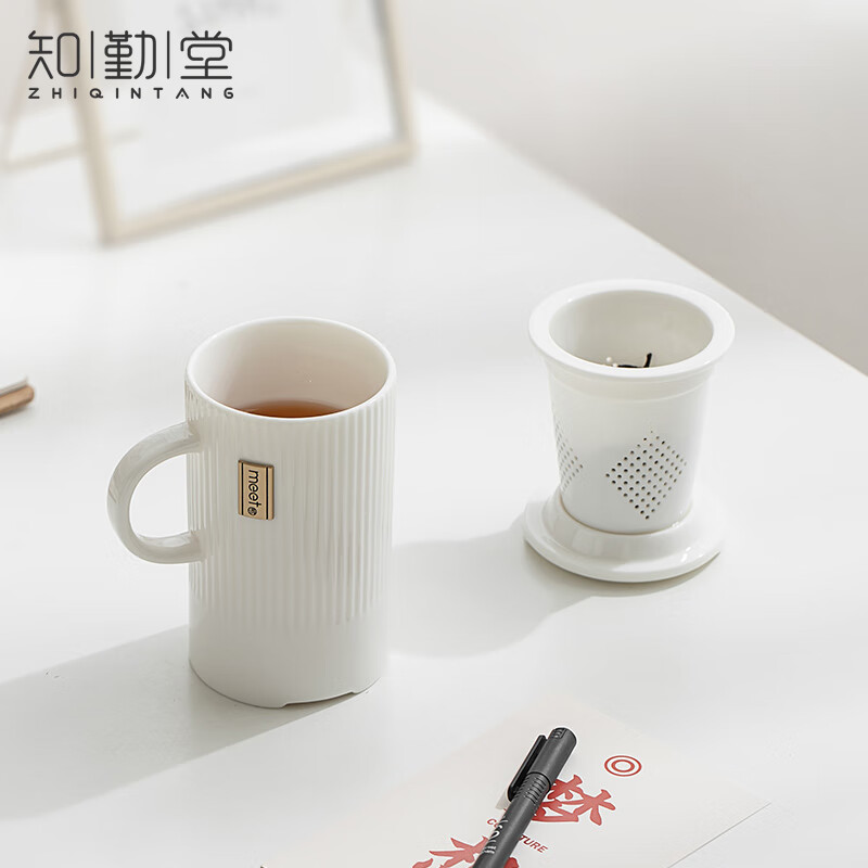 知勤堂  幸会知白办公杯茶水分离杯