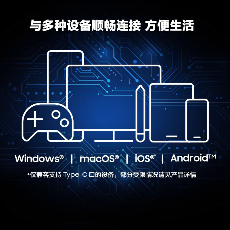 三星移动固态硬盘 读速2000MB/s安卓手机电脑通用USB3.2约122g T9星际灰 2T