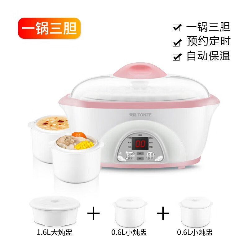 天际  电炖锅1.6LDGD16-W116D(A)/-1