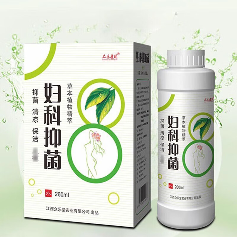 众乐康健妇科抑菌洗液 草本植物精粹 抑菌清凉女性私密洗液260ml*10盒