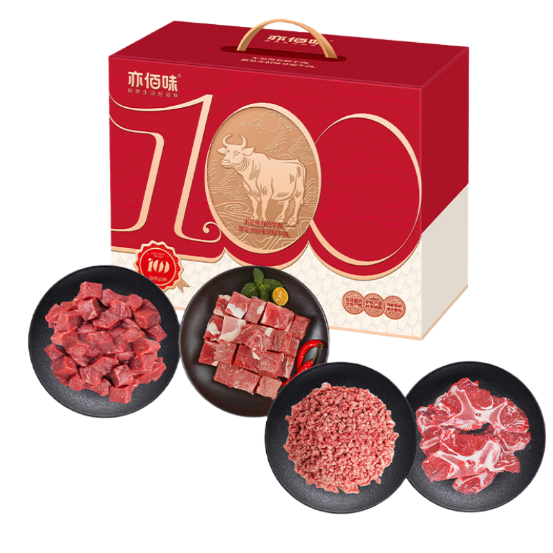 亦佰味 牛肉礼盒大礼包春节年货礼品 牛肉礼盒A款 2000g 