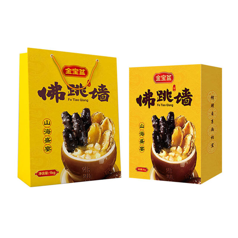 金宝盆 海参鲍鱼花胶贝丁蹄筋高汤加热即食佛跳墙   迎福佛跳墙1kg 