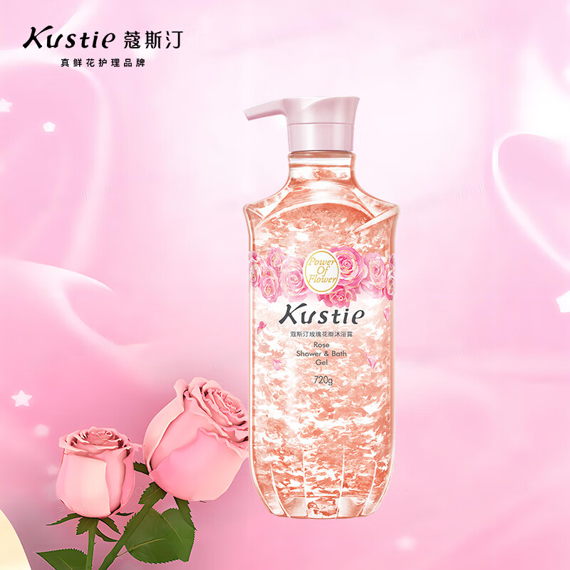 蔻斯汀（Kustie）新升级玫瑰花瓣沐浴露720g 香氛沐浴泡沫丰富 莹润柔滑 新升级花瓣沐浴露系列【新升级】玫瑰720g