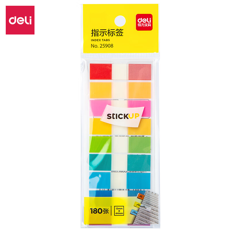 得力(deli)  25908  指示标签180张12*44mm抽取式彩色指示标贴 荧光膜便利贴便签条记事贴  5包【ZY】 25908 指示标签