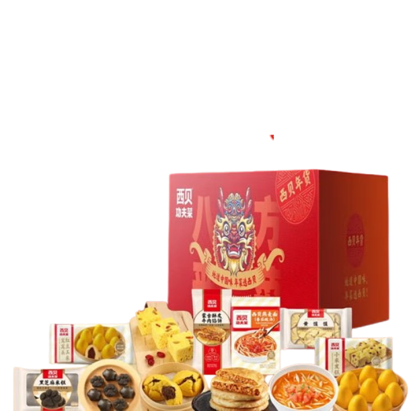 西贝-瑞蛇迎春礼盒1760g 方便菜肴礼盒 生鲜半成品 送礼团圆礼盒 瑞蛇迎春礼盒1760g