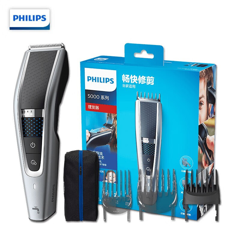 PHILIPS飞利浦电动理发器成人儿童电推剪刀头可水洗家用电推子27档可调 HC5690 