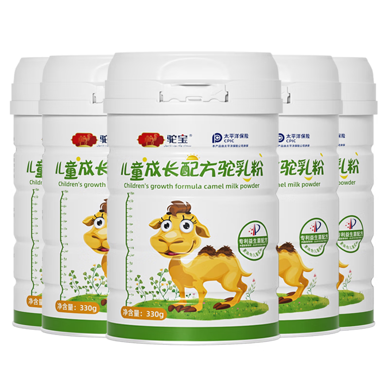 驼宝骆驼奶粉新疆正宗儿童成长配方骆驼乳粉儿童驼奶粉330g*5罐礼盒装 儿童款5罐装【成长周期装】