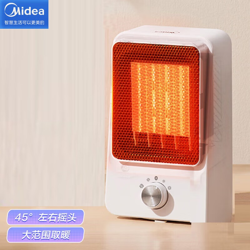 美的美的（Midea）取暖器 台式暖风机烤火炉两档调节 左右摇头 HFW15MT  