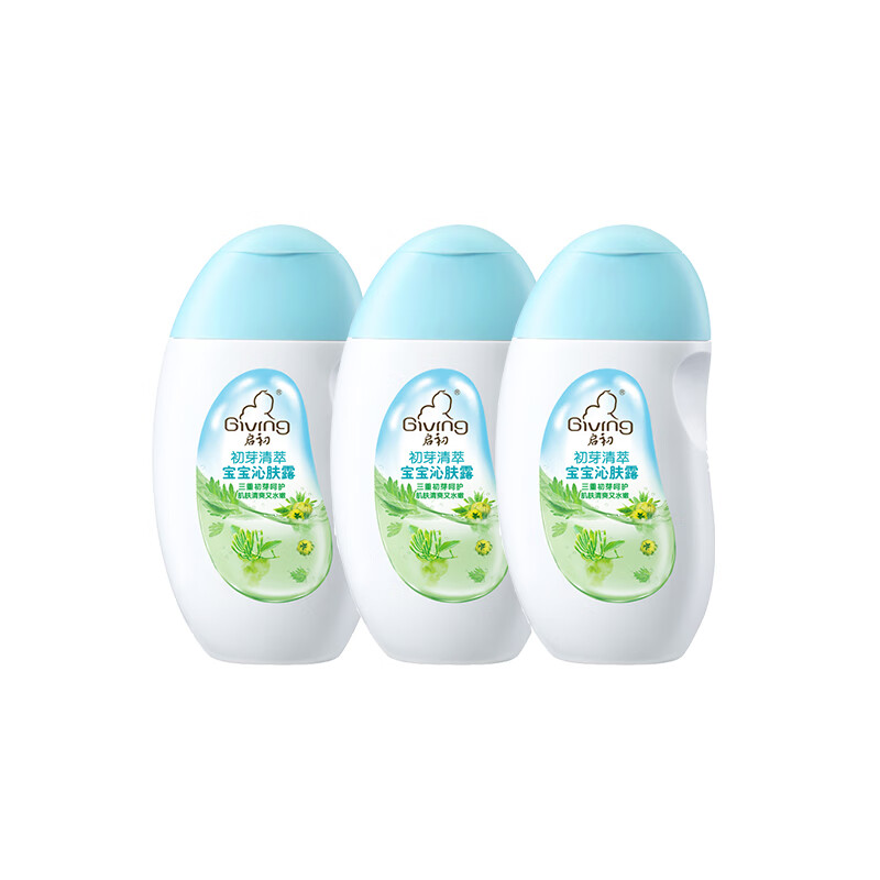 启初 GIVING 初芽清萃宝宝沁肤露155ml*3瓶 保湿 水润 润肤 