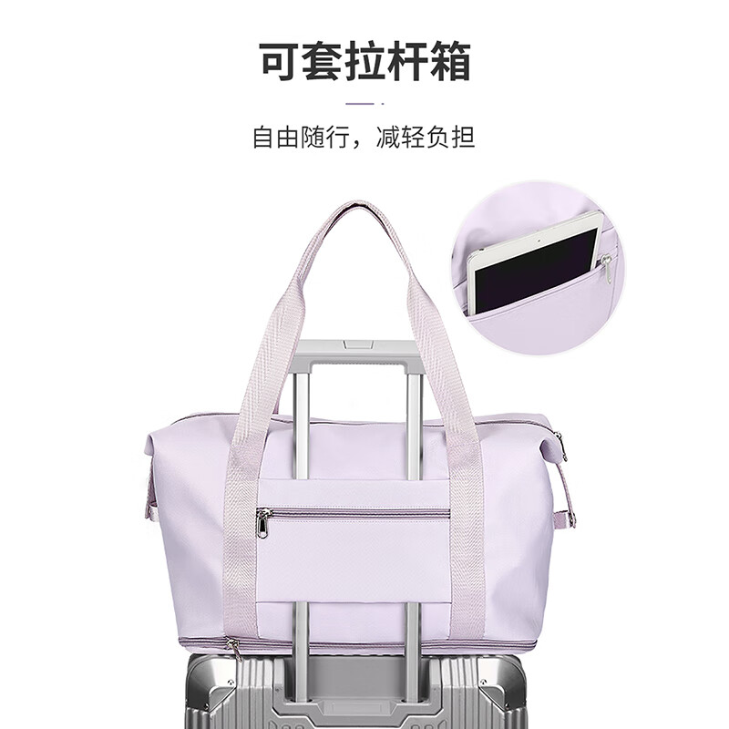 Landcase 旅行包女手提大容量可扩容行李包折叠收纳包短途出差旅游待产包多功能运动健身包 2104紫色