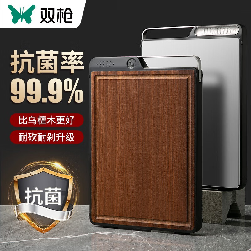 双枪黑金檀木整木+304不锈钢双面砧板切菜板面板防霉案板40*28cm 【木+不锈钢】整木40cm（加厚）