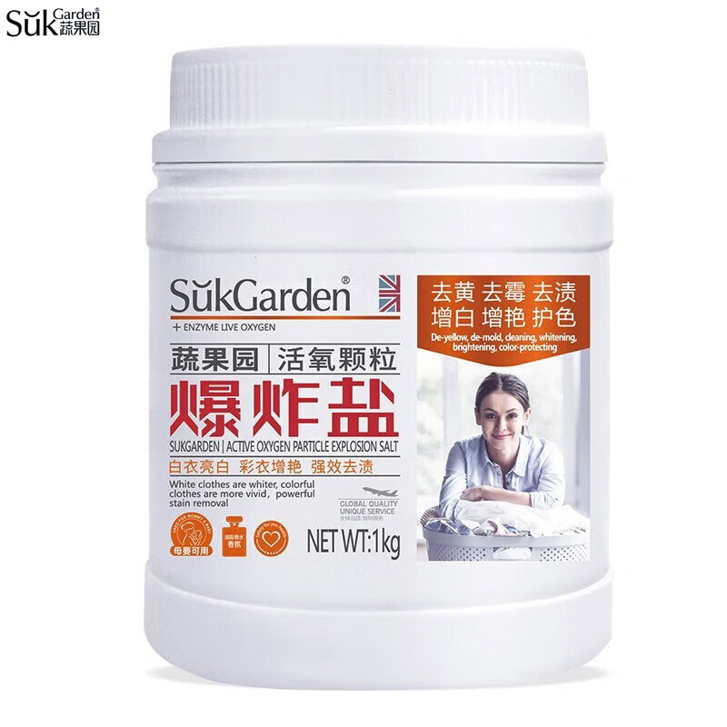 蔬果园（SUKGARDEN）爆炸盐彩漂粉漂白去渍去黄彩漂剂家用活氧增白 1kg1瓶 