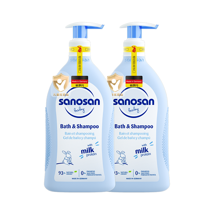 哈罗闪（sanosan）婴儿儿童洗发沐浴露二合一1000ml【0-12岁】新生儿用品低敏温和 500ml*2【0-3岁】二合一