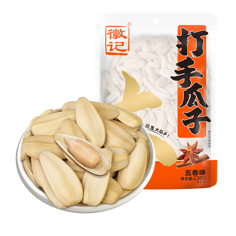 徽记五香味打手瓜子220g/袋大颗粒葵花籽精选原料盐磨去皮不脏手 五香打手瓜子 220g*1袋 研磨去皮