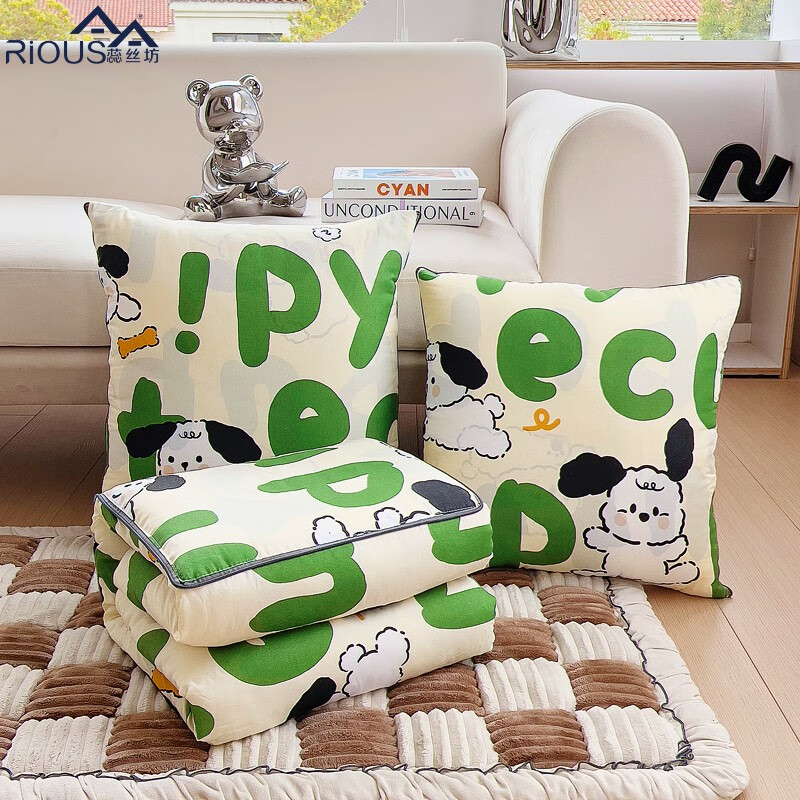 蕊丝坊  多功能精舒棉抱枕被家用车载抱枕