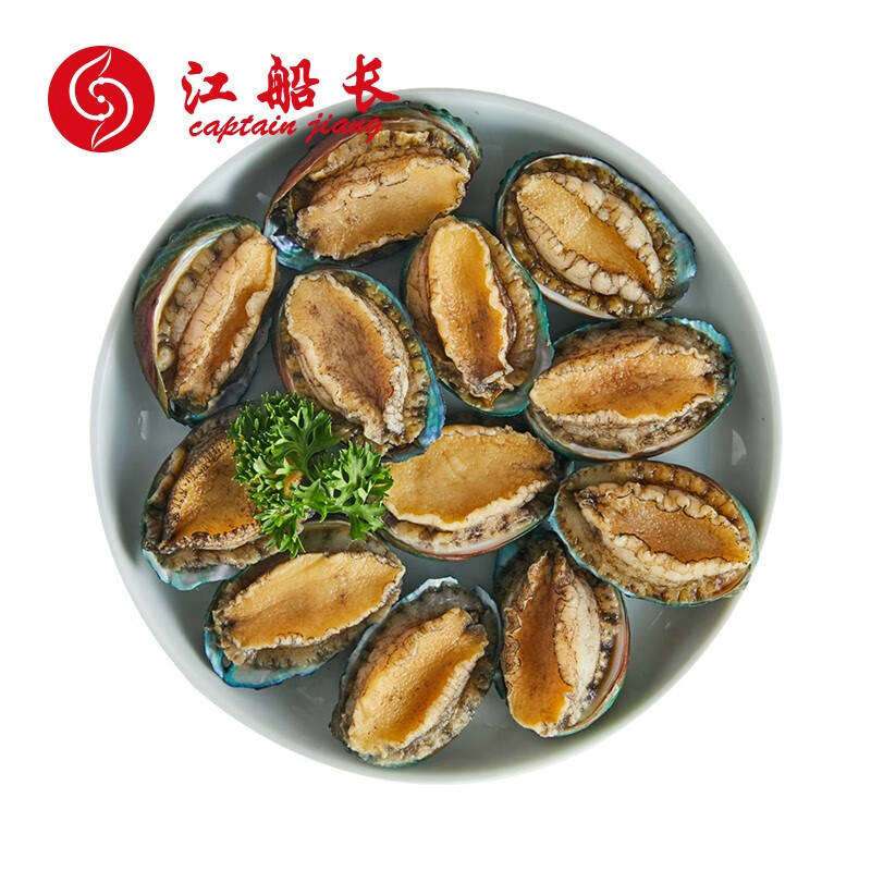 江船长冷冻鲍鱼净重160g（18-22粒）/袋*3 火锅烧烤食材 煲汤海鲜   带壳鲍鱼160g（18-22粒）/袋*3 