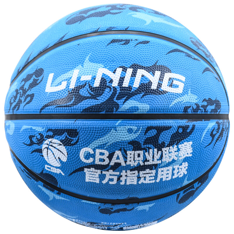 李宁（LI-NING）篮球7号成人儿童防滑耐磨室外水泥地标准比赛训练蓝球七号球607-4