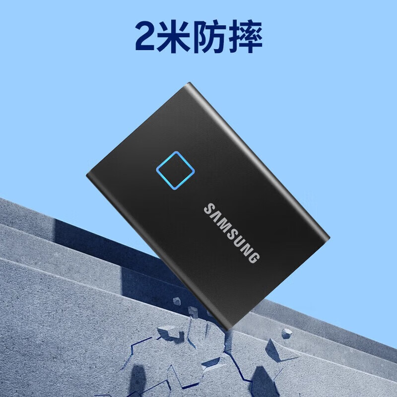 三星移动固态硬盘 三防移动硬盘 迷你纤薄便携 全国联保 T7 Touch USB3.2 经典黑指纹识别 500G