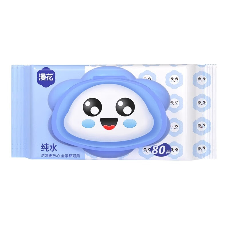 漫花湿厕纸家庭湿巾私处擦屁屁股便携 80抽*2包XLSCZ80-2 