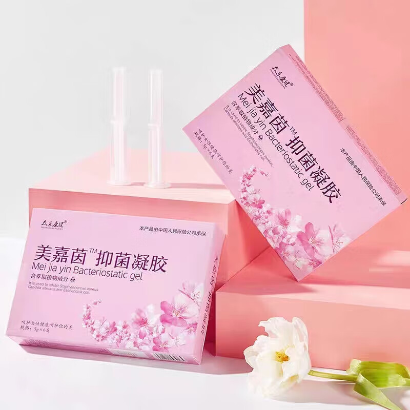 众乐康健美嘉茵TM抑菌凝胶 植物萃取 女性妇科私处护理5g*6支*10盒