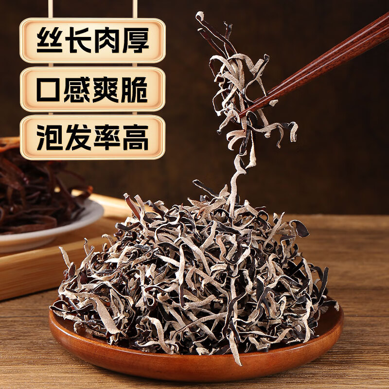 鲜窝窝 白背木耳丝100g 免切毛木耳干货凉拌菜火锅食材黑木耳螺蛳粉配菜 白背木耳丝100g