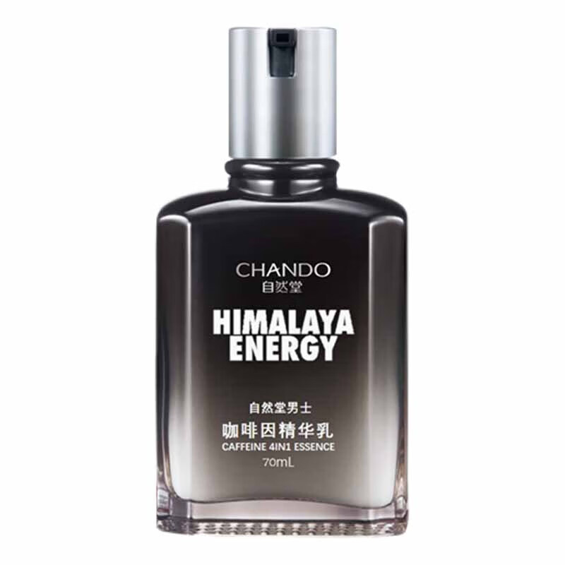 自然堂 男士咖啡因活力紧致精华乳 (2.0版ZHT-1NKR) 70mL 