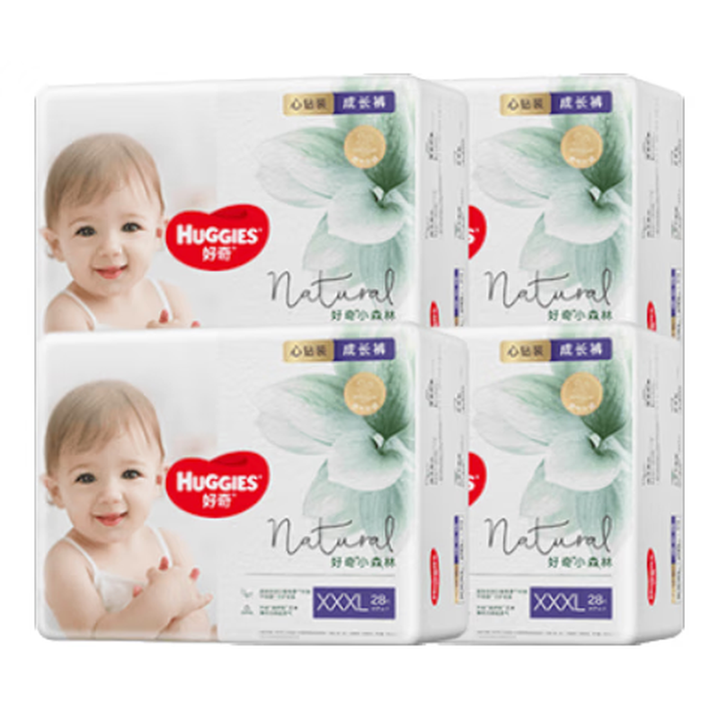 好奇（Huggies）心钻装小森林拉拉裤XXXL28片*4包(17kg以上）透气夏季超薄