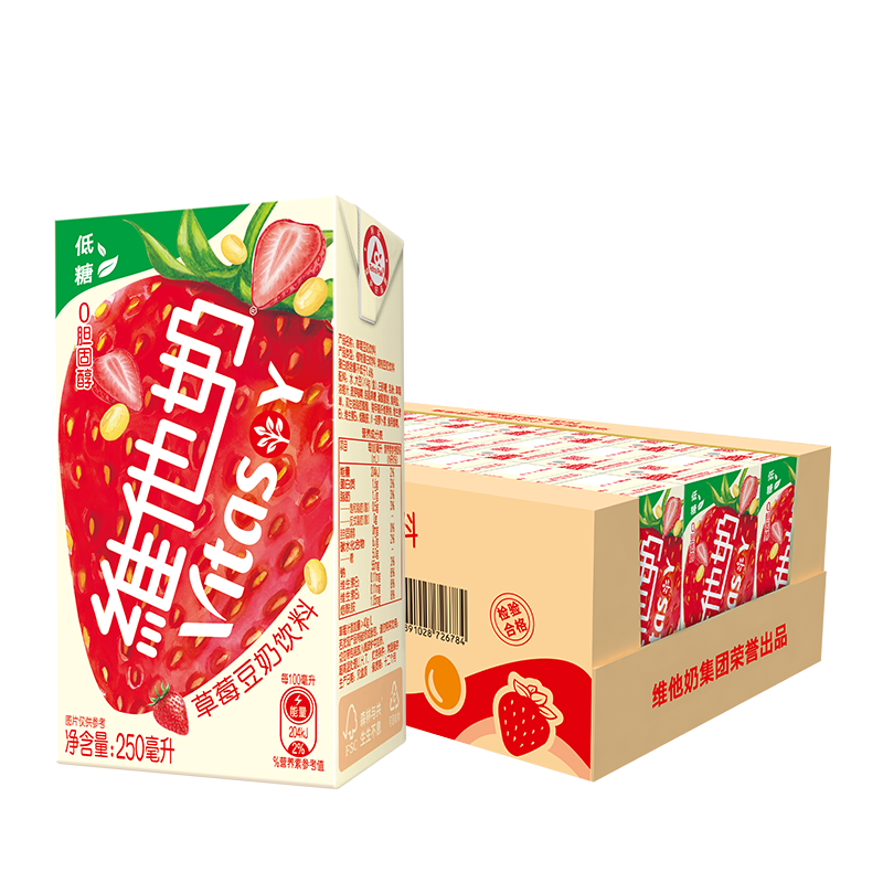 维他奶维他奶草莓豆奶饮料250ml*24盒  家庭聚会分享装 整箱装 草莓豆奶饮料250ml*24盒