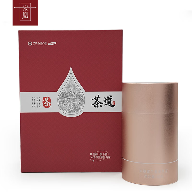 宋凰单纵茶密韵系列（蜜兰香）特级1罐装 50g 中银三星人寿定制款 