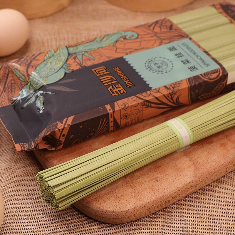 金沙河挂面 细面条 冻干蔬菜面 菠菜面600g/袋 2袋装 方便速食