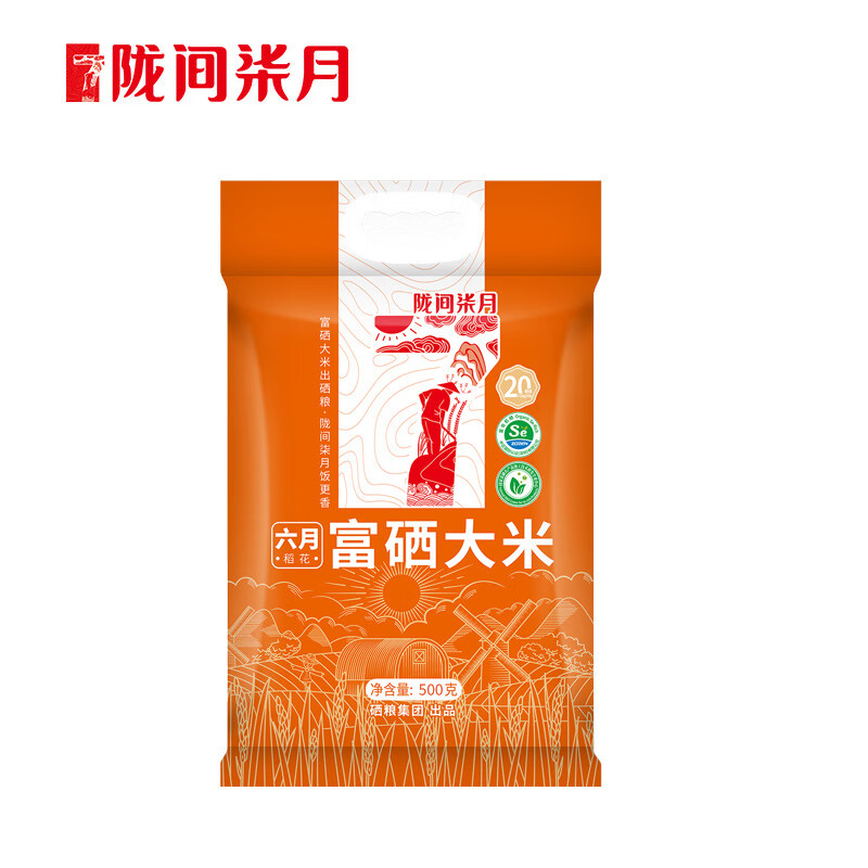 陇间柒月  六月富硒大米500g