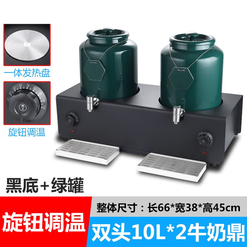 炜杰兴自助餐陶瓷牛奶鼎电加热酒店饮料保温鼎定制10升双头绿色旋钮调温